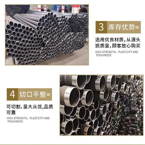 鹰手营子矿声测管用于灌浆和工程施工的注意事项